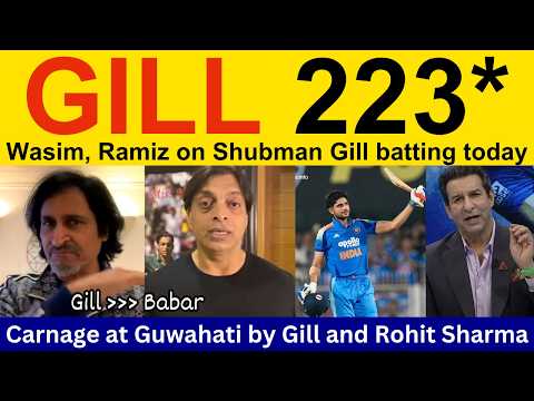 Shahid Afridi shocked on Shubman Gill 223* vs WI | PAK Media, Ramiz Speaks, Shoaib Akhtar IND vs WI