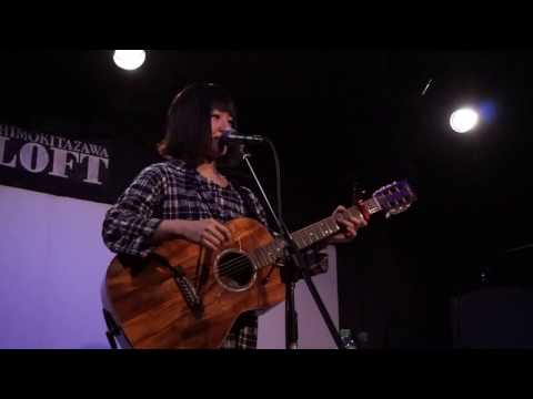 よこたはるな「夜明けに向けて」（2017.1.15 @下北沢LOFT）
