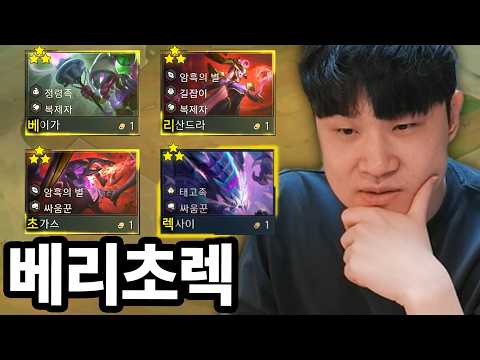 1코 리롤덱 왔나?