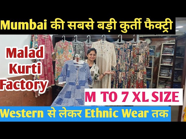 kurtis manufacturer and wholesaler malad mumbai at Best Price in Mumbai |  A1 Pg Brand Kurtis @ 250 to 500 rs wholesale catalogue
