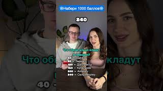 Подпишись❤️ #play #boardgames #family #viral #games