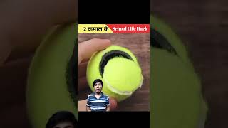कमाल के है ये School Life Hacks😱 |5 minute Crafts|daily life hacks #shorts #youtubeshorts #lifehacks