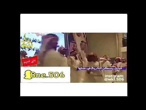 شيلة العسرة بني تميم ادآء الجفراني طررب