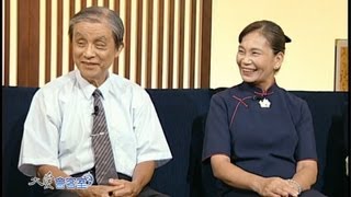 【大愛會客室】20130925 - 心開運轉(37)