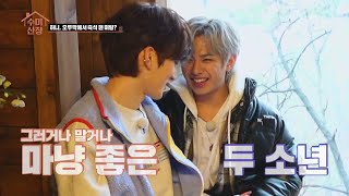 하니, 오두막에서 즉석 팬 미팅? [수미산장] | KBS 210304 방송