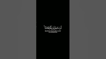ربنا إننا سمعنا مناديا ينادي للإيمان ||#عبدالعزيز_العسيري#سورة_آل_عمران #شورت#قرآن#كرومات #اكسبلور