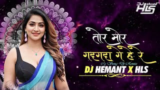 Tor Mor Maya Gadgada Ge || Cg Song Dj Remix || Dj Hemant x Hls 