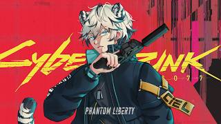 Download lagu Phantom Liberty - Dawid Podsiadło | Cover by Cielwave