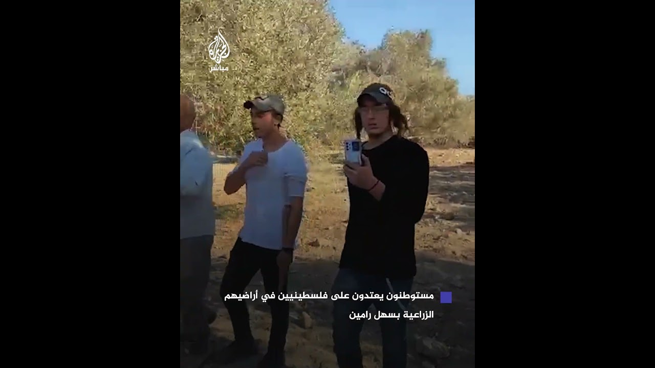 مستوطنون مسلحون يعتدون على مدنيين فلسطينيين في أراضيهم الزراعية