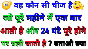 Most Brilliant Answers of UPSC, IPS, IAS Interview Questions||Your questions, our answers part-88