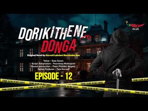 Cheekati Rajyam | Dorikithene Donga Ep 12 | Gripping Telugu Murder Mystery Web Series