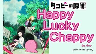 『 Takopī no Genzai 』- Opening FULL " Happy Lucky Chappy " by Ano (Lyrics)