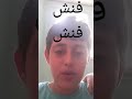 نحن ملوك فريفاير