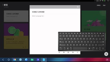 i7  Remix OS Demo Keyboard Shortcuts