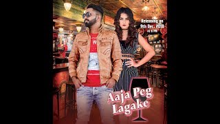 Aaja Peg Lagake Preet Khadial Vandana Verma Mf Films Song