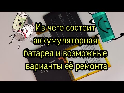 Video: Балдардын дубалынын түнкү чырагы: оюкчу жана оюк дубалдын моделдери, батарея менен иштейт