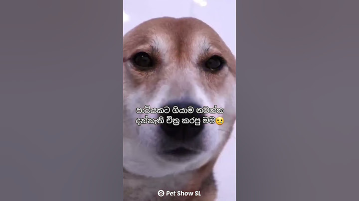 ඔන්න ඕක තමයි ප්‍රශ්නේ 😅