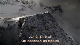 بلال دربالي  СУРА 21: АЯТ 87-93  «АЛЬ-АНБИЙА»  «ПРОРОКИ»  ЧТЕЦ БИЛАЛ ДАЛБАРИ