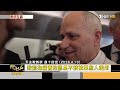 追行蹤!29人已下船 郵輪漢他已8例 BTS開唱.墨總統接見 陽台亮相.5萬ARMY擠爆 ｜方念華｜FOCUS全球新聞20260508 @TVBSNEWS01