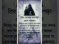 #islamicstatus
