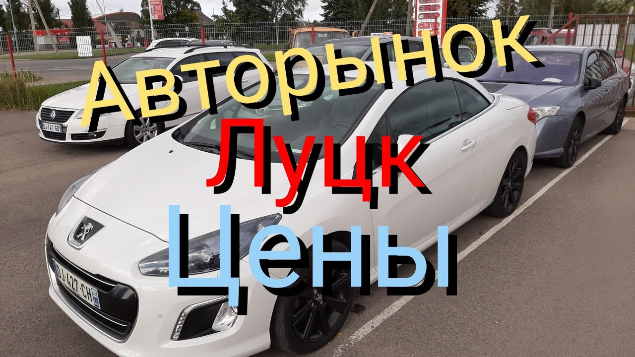 Разборка авто великие луки
