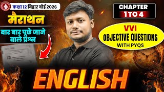 Class 12 English Chapter 1 से 4 तक के महत्वपूर्ण Questions | Bihar Board Class 12th English