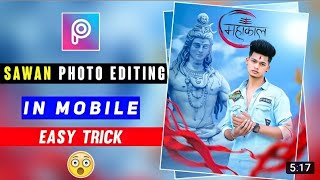 Sawan Photo Editing 2022। PicsArt  Mahakal Photo Editing। Mahadev Photo Editing Tutorial screenshot 4