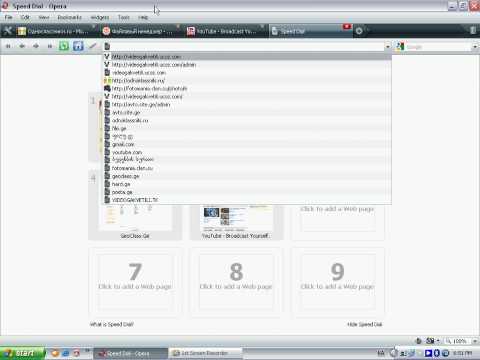 opera-ში აკრეფილი საიტების წაშლა