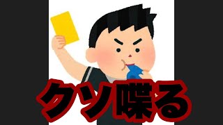 2019年最初で最後の雑談生放送