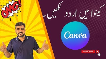 How to write urdu in canva || Urdu Typing in Canva