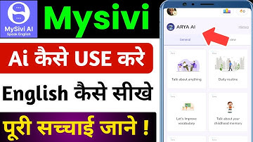 Mysivi Ai App Review Tamil | Mysivi Learn And Speak English | Mysivi App Kaise Use Kare