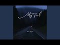 My Soul 我的灵魂