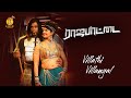 Rajapattai movie songs  villathi villangal  vikram deeksha seth k viswanath