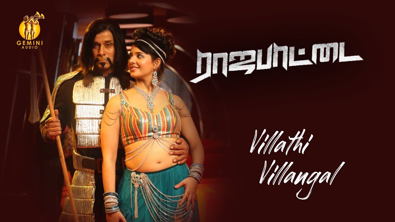 Rajapattai Movie Songs  Villathi Villangal  Vikram Deeksha Seth K Viswanath