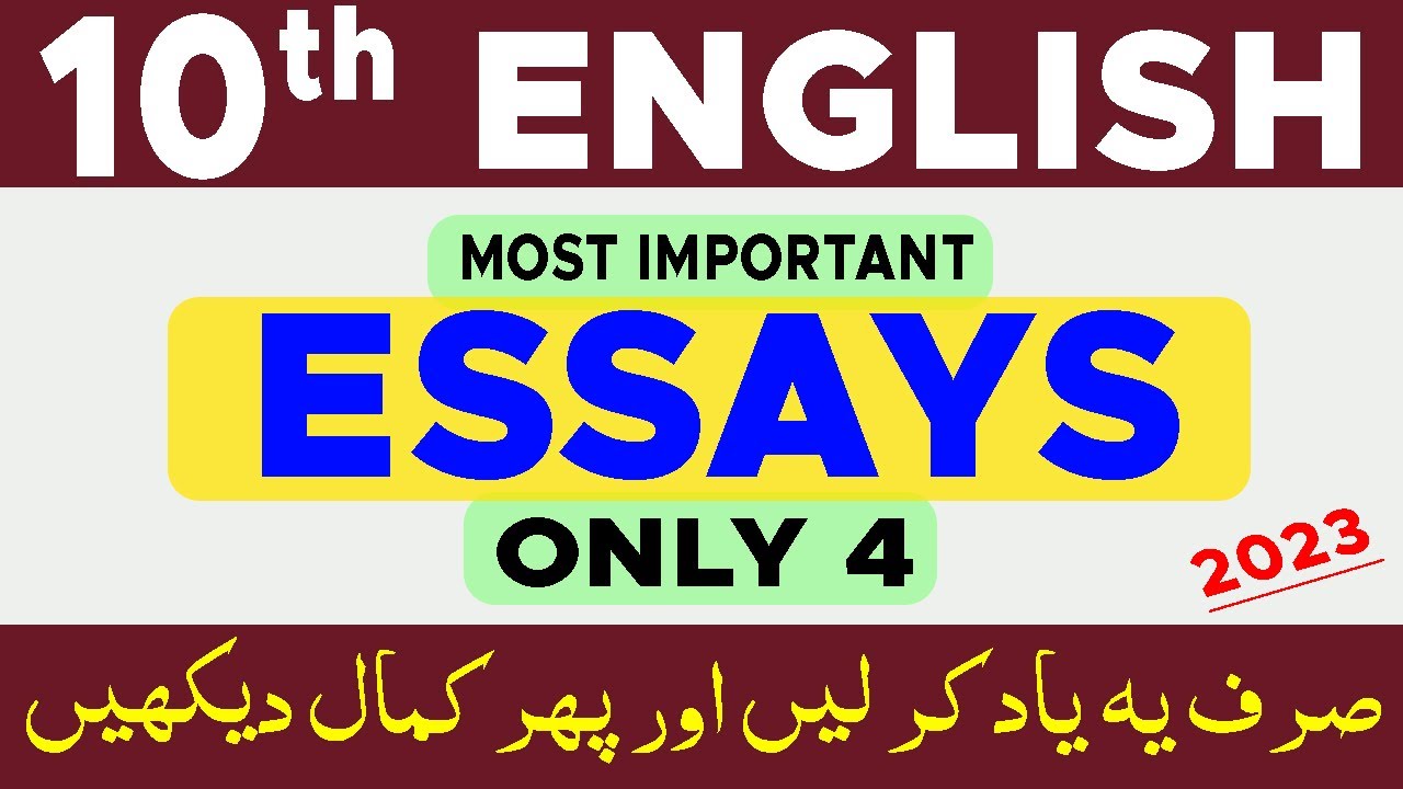 important english essays for 10th class 2023