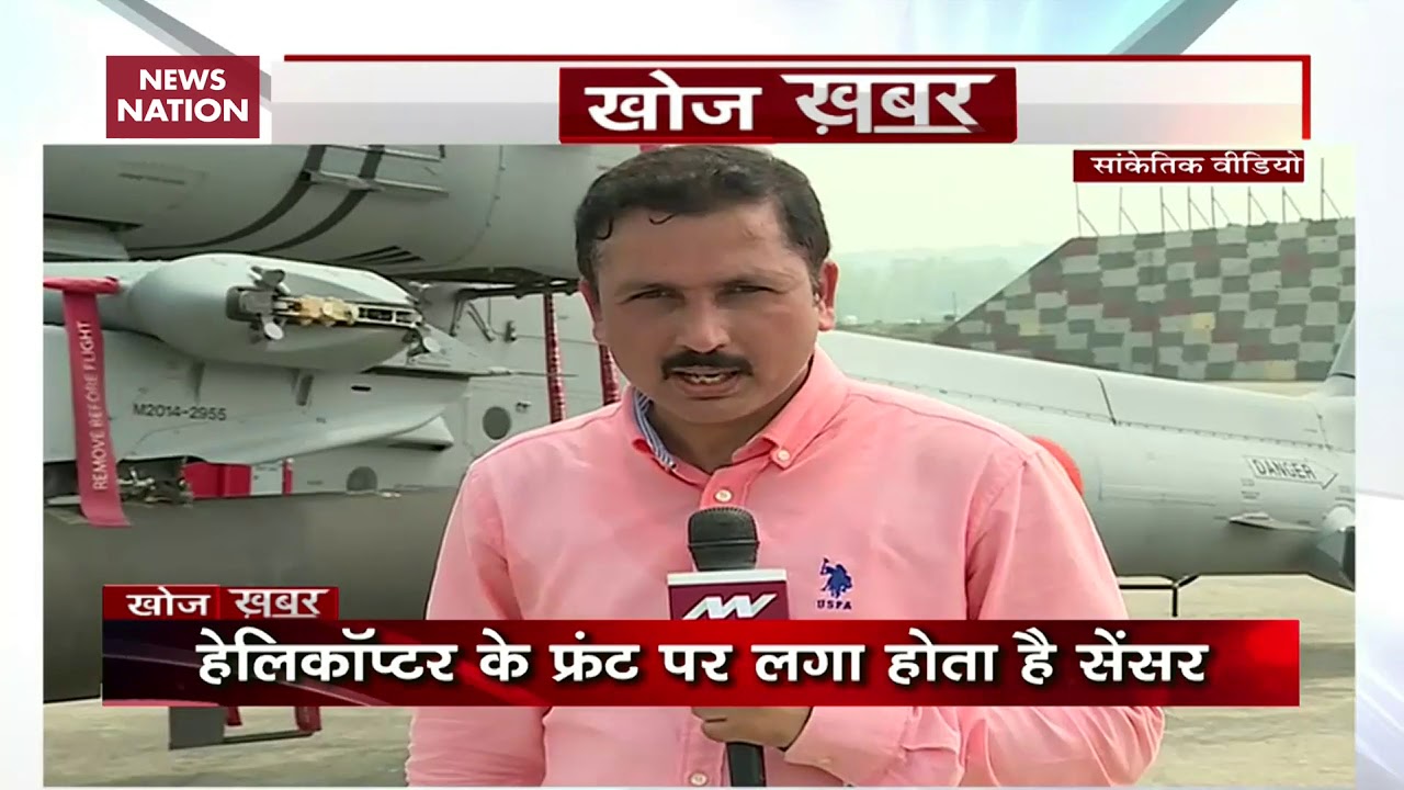 deepak chaurasia education Apache AH-64E Inducted In IAF, Know Everything About World's Best Combat Helicopter