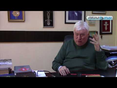 მერაბ კვიცარიძე