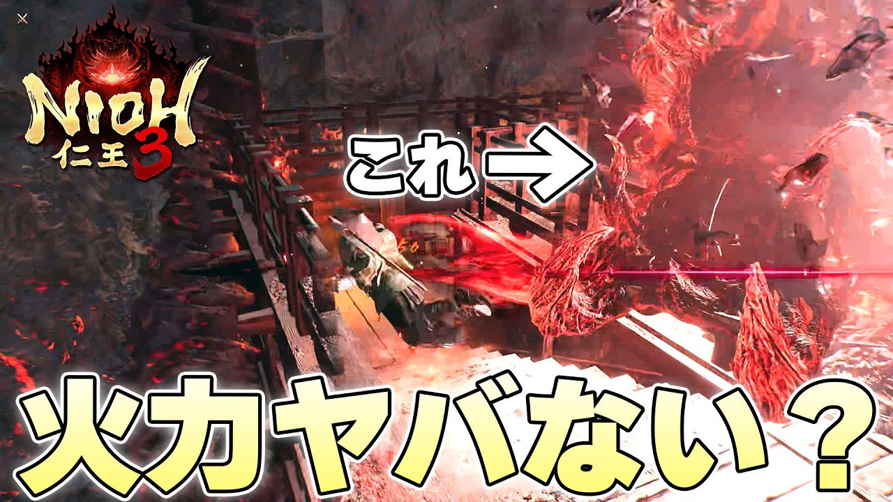 道中では言うほど死なないだろって言葉は今日で最後にしたいと思う【仁王3実況】