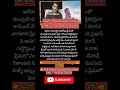 #Prabhas#ManasaVaranasi#PrabhasInterview#PrabhasAboutLove#CoupleFriendly#TeluguCinema#Tollywood