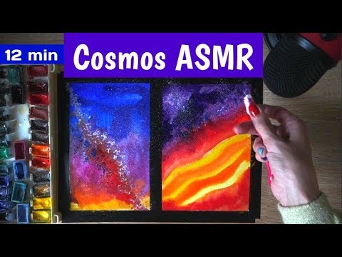 АСМР Очень мурашит КОСМОС! 🌌 Быстрые картины Акварелю 🖌️  Медитация и исцеление цветом