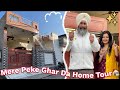 Peke ghar da home tour  jass de mama g de ghar da home tour    hoshiarpur