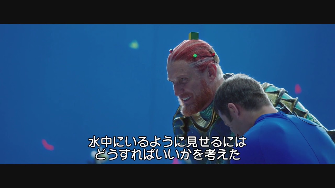アクアマン 水中シーンの撮影方法とは 水中らしい動きの追求 に注目 特典インタビュー公開 アニメ アニメ