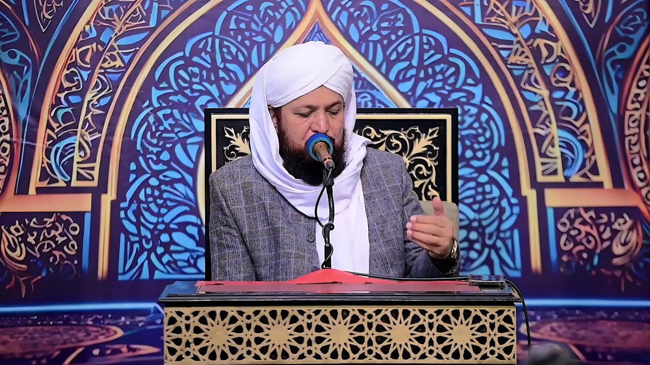 Ахлас | خلاص | Пир Гулам Башир Накшбанди Сахиб | Хутба и Джумма 2025