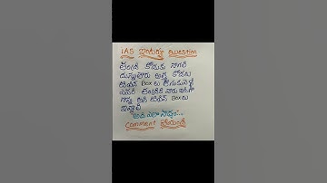 Ias questions logical questions small tricky questions #question