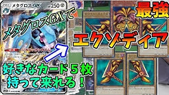 愛の戦士チャンネル 愛の戦士チャンネル