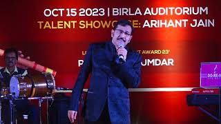 Srajan The Spark Birla Auditorium Jaipur