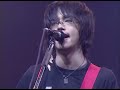 ASIAN KUNG-FU GENERATION アンダースタンド