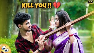 Free Fire Game Ke Liya Fight 😱|| Break Up Kar Liya Game Ke Liya 💔|| @Ankur-000 