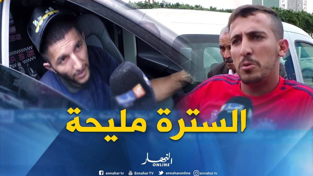 صريح جدا/ سيارات 