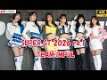 SUPER GT 2026 rd.1 BRIDGESTONE STAGE 12号車 TEAM IMPUL 志賀ありさ　雪野るな　河村澪　小林琉唯　小枝凛　北郷ゆい　レースクイーン　4k